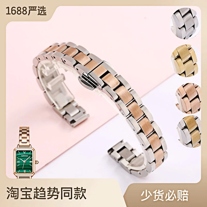 สแตนเลส 3 อัญมณีผีเสื้อ สายนาฬิกาข้อมือสําหรับ Apple Watch ขนาดเล็ก สีเขียว 10/12/14/16/18/20/22 มม.