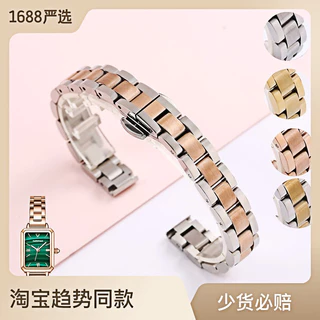 สแตนเลส 3 อัญมณีผีเสื้อ สายนาฬิกาข้อมือสําหรับ Apple Watch ขนาดเล็ก สีเขียว 10/12/14/16/18/20/22 มม.