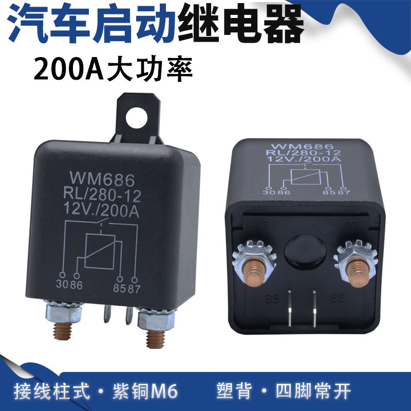 200A รีเลย์รถยนต์ 12V24V ปกติเปิด WM686 M6 Terminal โพสต์ RL180