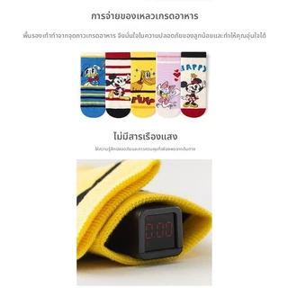 ถุงเท้าเด็กลายการ์ตูน กันลื่น ผ้าฝ้าย น่ารัก สําหรับเด็กเล็ก