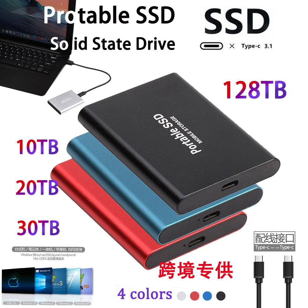 SSD移动硬盘16TB8TB4TB2TB1T外贸跨境高速固态U盘优盘金属