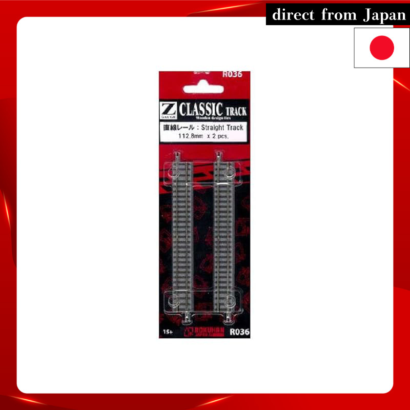 Rokuhan Z Gauge R036 Straight Track 112.8mm (Pack of 2)