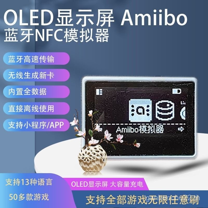 Amiibo Zelda Kingdom Tears amiibolink พวงกุญแจ Unlimited Swip Smart Card Figure