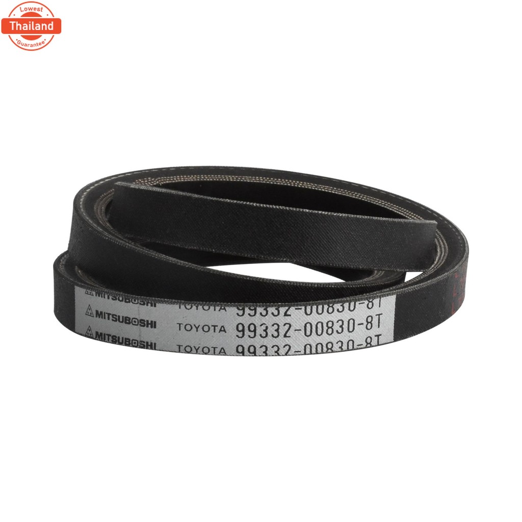 สายพานพาวเวอร์ MTX แท้ห้างTY 99332-00830-8T priceต่อ 1 ชิ้น
