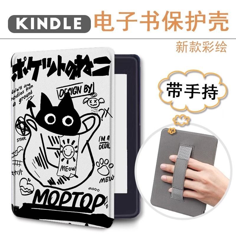 Kobo Libra Colour/Kobo Libra2 7 นิ้ว Sleep Wake-up Hand Rest Soft Case เคสป้องกันกระเป๋าแมว [จัดส่งใ