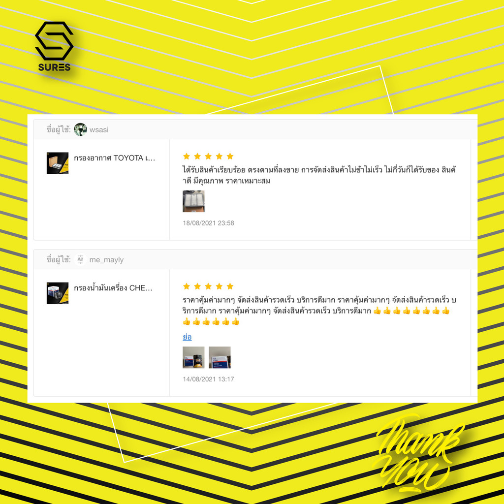 กรองน้ำมันเครื่อง BMW N40 N42 N43 N45 N56 / SERIES 3 E46 E90 E92 E93 / SERIES 5 E60 E61 / X1 E84 X3 