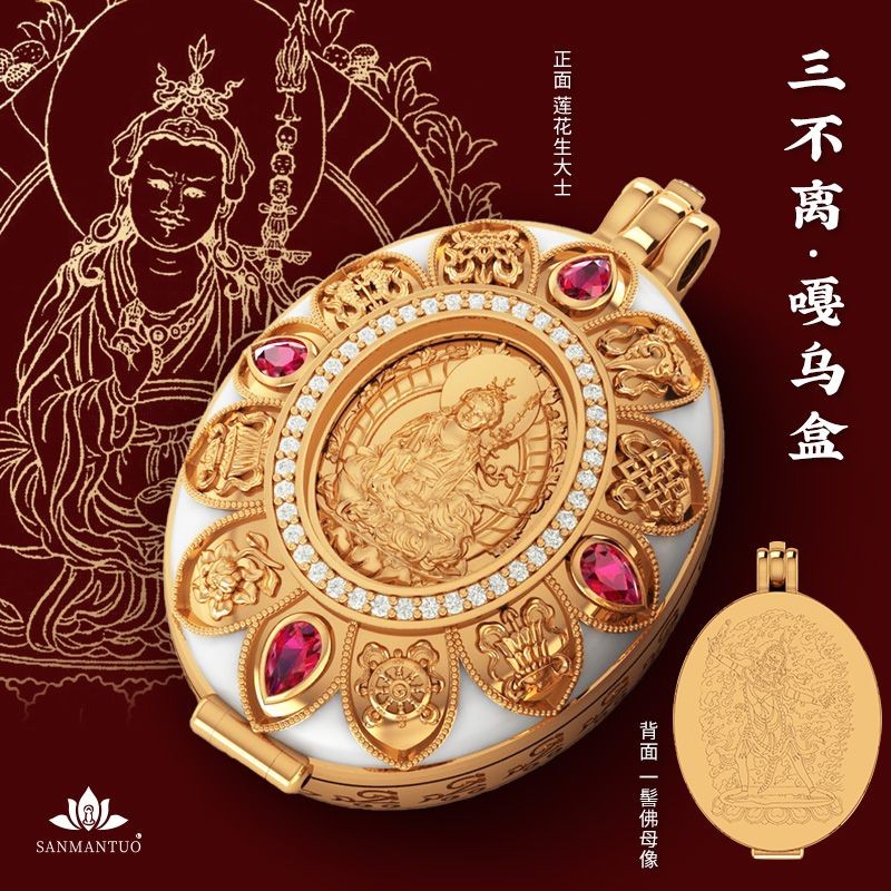 High-End Guru Rinche Lotus Master Three Must-Have Portable Thangka Silver Wrathful Guru Rinche King 