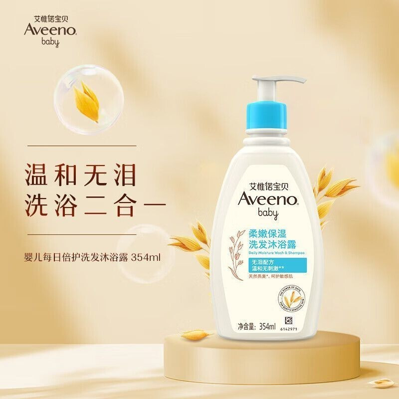 AVEENO อาวีโน่ อาวีโน่ เบบี้ บอดี้ วอช แอนด์ แชมพู 2-in-1 Baby Bath lk Oatmeal354mlHT99 CRLZ