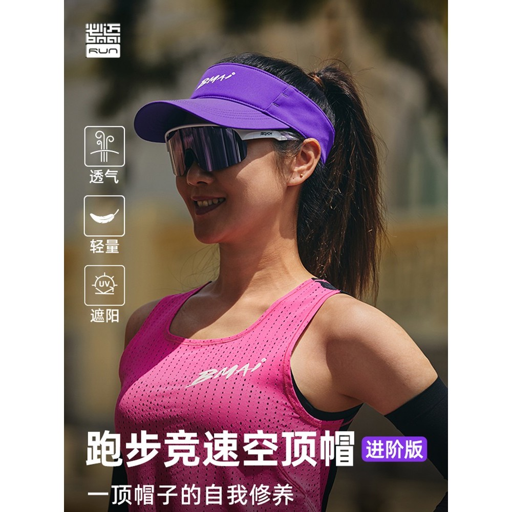 หมวกไปทะเล หมวกเดินป่า หมวกกันแดด หมวกวิ่ง Bimai Hollow Top สำหรับผู้ชาย ดีไซน์แฟชั่น กันแดด ระบายอา