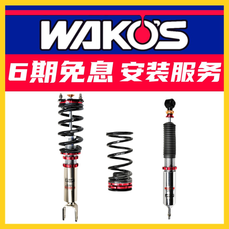 นําเข้า AGT-shock Inverted Plug-In โช้คอัพเหมาะสําหรับ MINIF54/F55/F56/F60