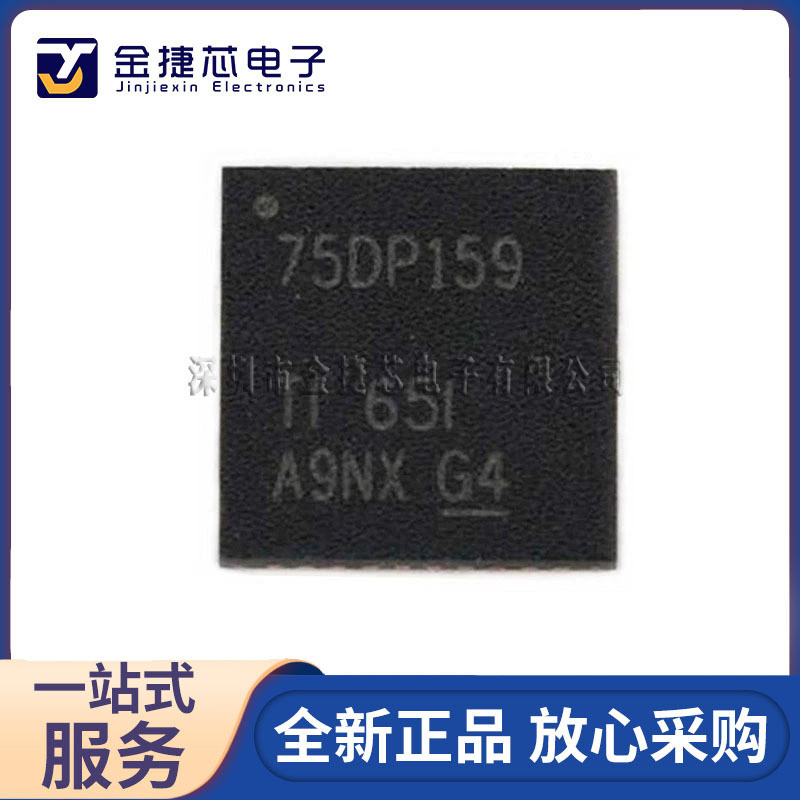 ยี่ห้อใหม่ SN75DP159RGZR บรรจุภัณฑ์ VQFN-48 Interface-Signal Cushioner Repeater IC4.6