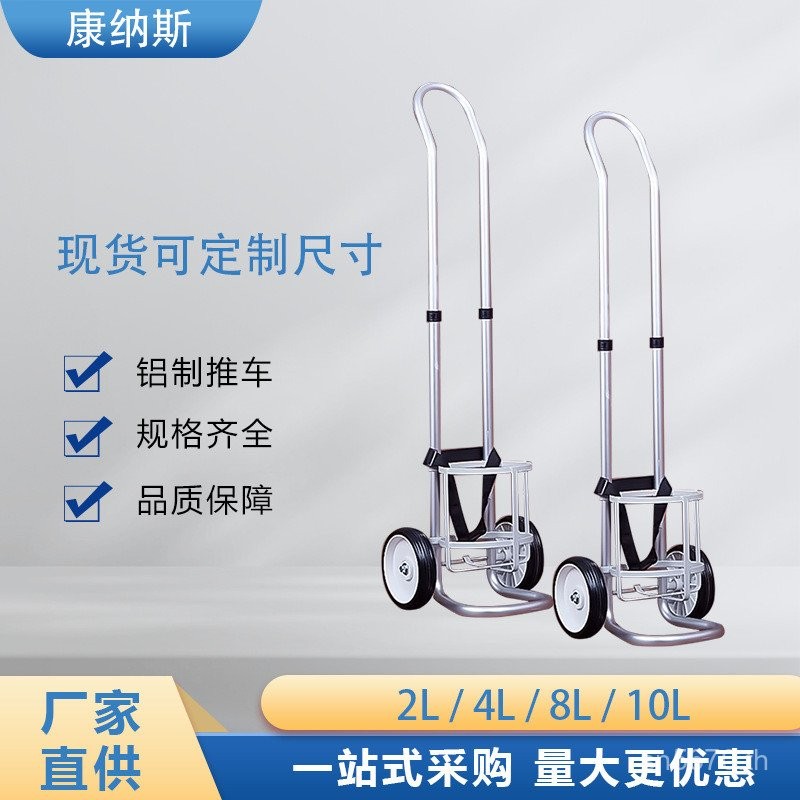 158mm168mm2 เส้นผ่านศูนย์กลางรถเข็นกระบอก/อลูมิเนียม/Liter 8 คลังสินค้าพร้อม 10/4 กระบอกออกซิเจนรถเข