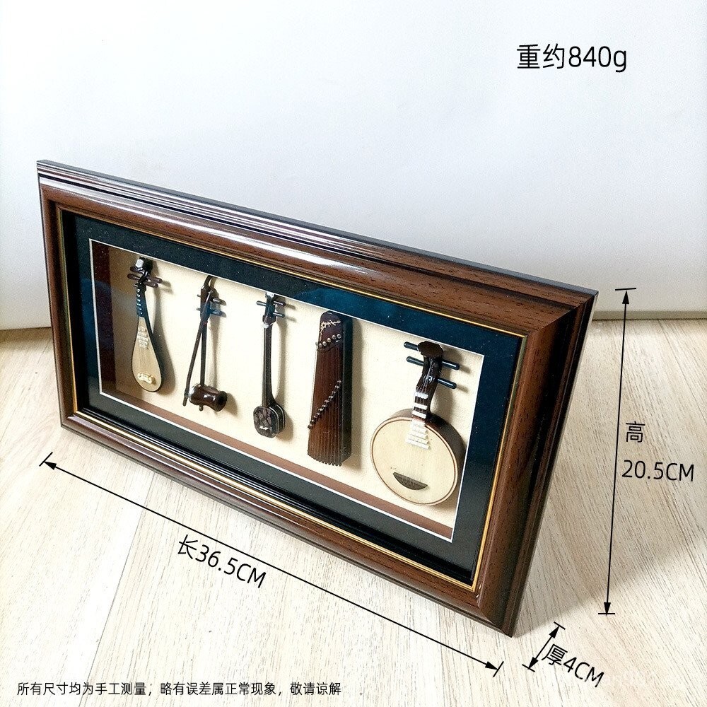 Minle Guzheng Erhu Guqin กรอบรูป Mini Guzheng Pipa ของขวัญตกแต่งโมเดลห้าชิ้นสําหรับคน ZWAE