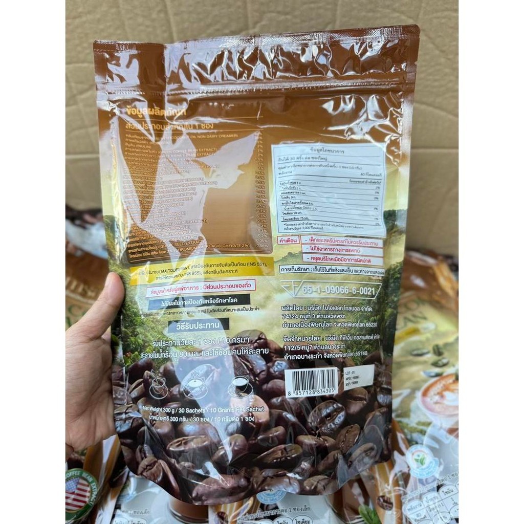 (1 แถม 1) JAMSAI GREEN COFFEE BEAN กาแฟแจ่มใส กาแฟลำใย ไหทองคำ ( 1 ถุง 30 ซอง) กาแฟแจ่มใส กาแฟกรีนคอฟฟี่บีน - รูปที่ 6