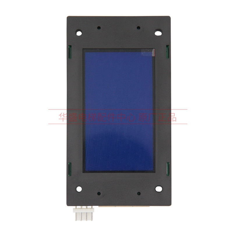 บอร์ดแสดงผลคอลภายนอก LCD ลิฟท์ MCTC-HCB-U1/U2 บอร์ดแสดงผล LCD โทรภายนอกเฉพาะ Protocol ต้นฉบับ