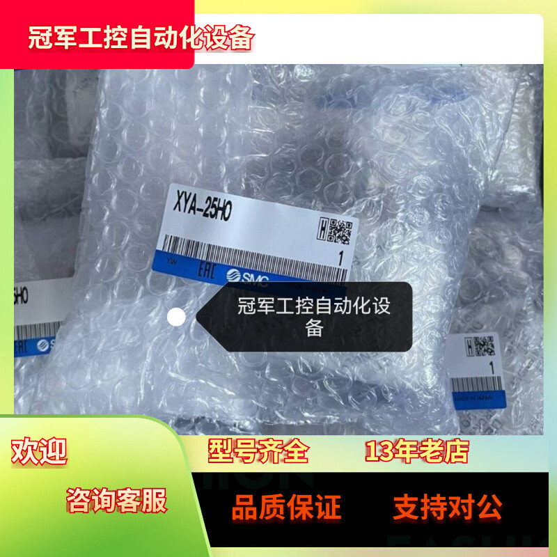 SMC วาล์วสูญญากาศ XYA/XMA-16/25/40/50/63/80D/A/F/G/J/K/L/M-H0-M9