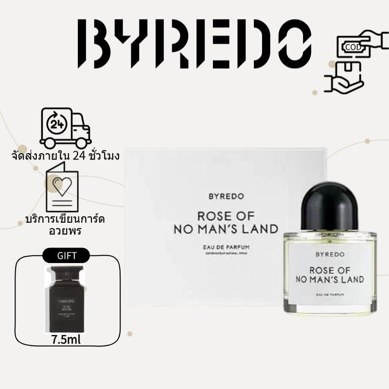 [พร้อมส่ง จัดส่งฟรี COD] Byredo Rose Of No Man's Land EDP 100ml