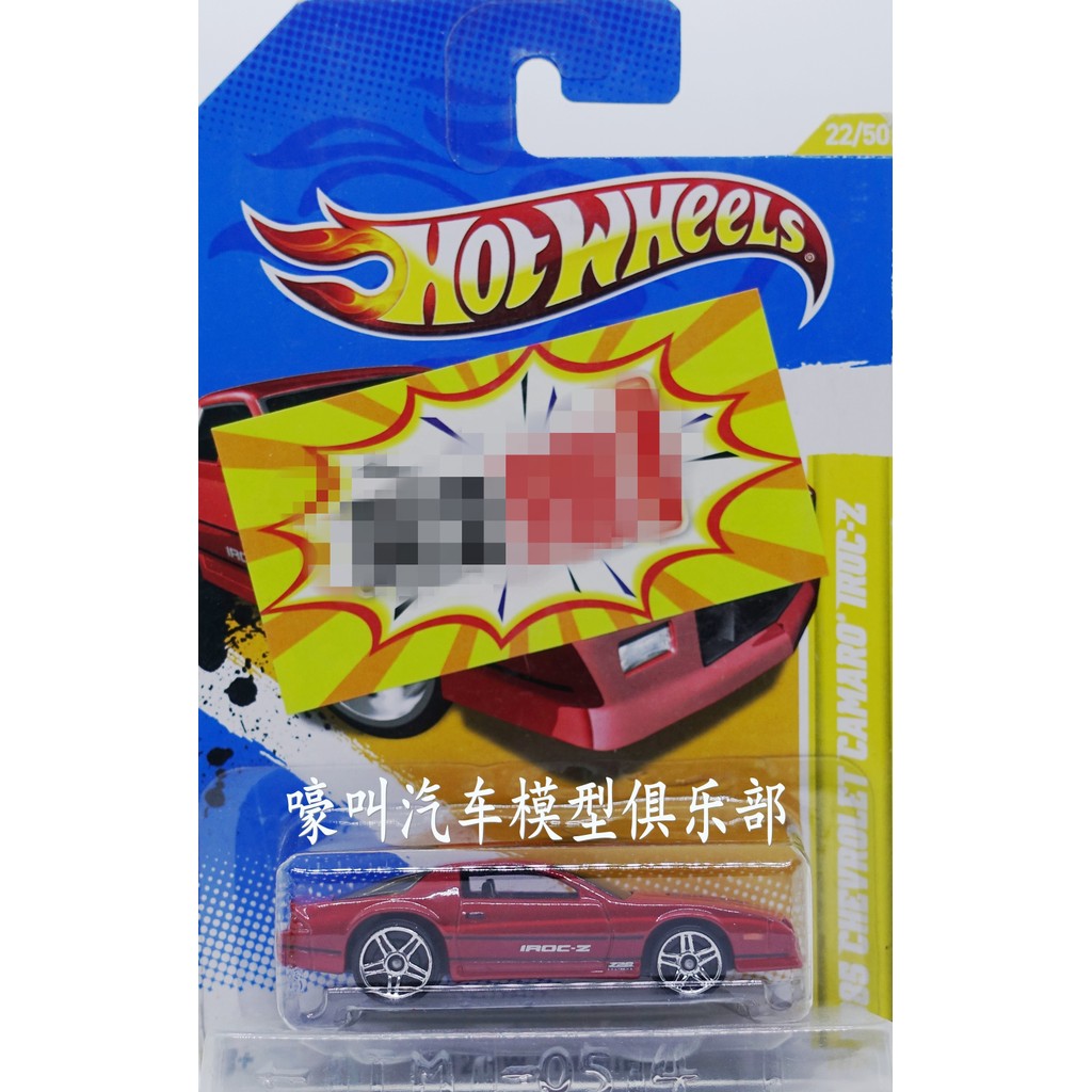 Hotwheels Hotwheels 1985 Chevrolet Camaro IROC-Z Chevrolet Camaro