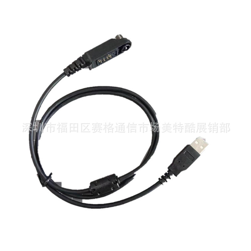 เหมาะสําหรับ PH790 Walkie-Talkie การเขียนความถี่สาย PH700 PH520 PH500 PH560 การเขียนโปรแกรมข้อมูลอ่า