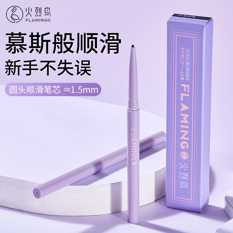 Flamingo Eyeliner Gel Pen Smooth Texture Non-Fade Ultra-Fine Novice Eyeliner 9.19
