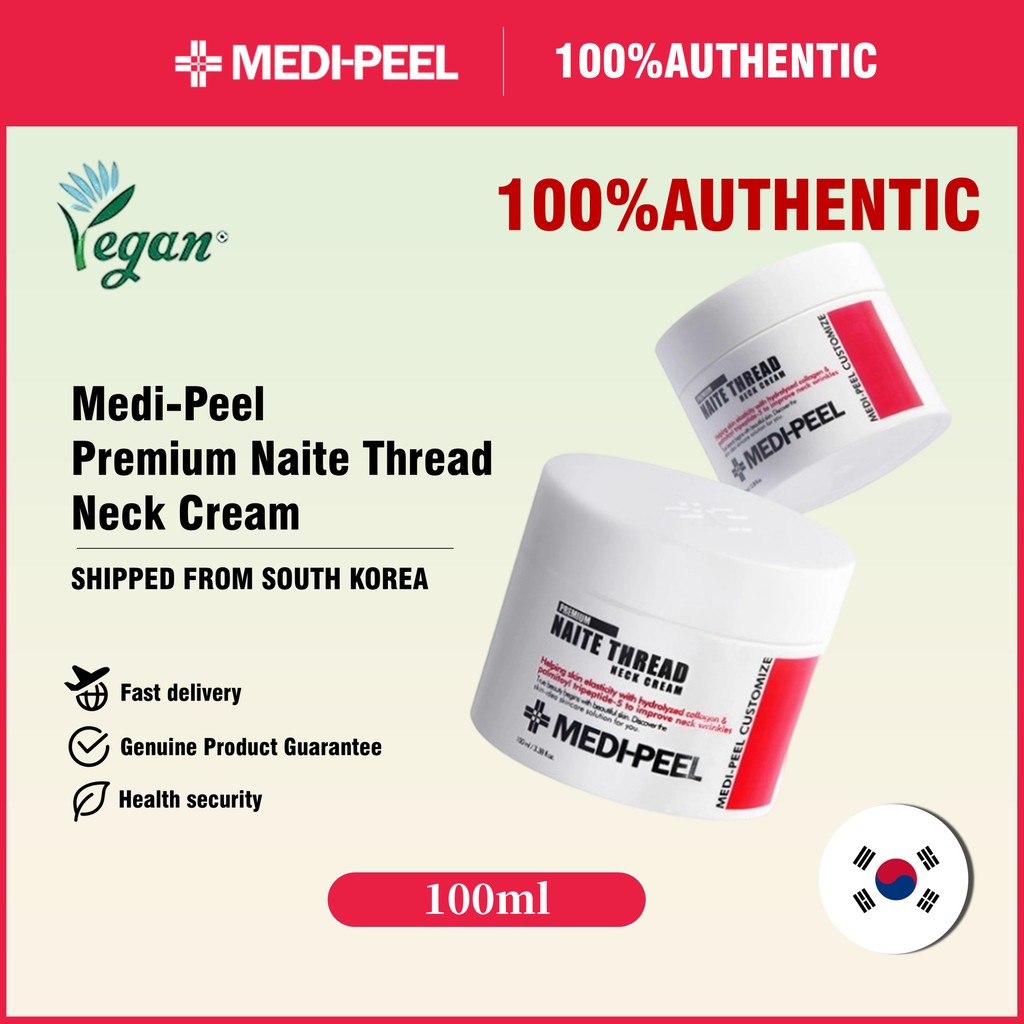 [Medileeple] ครีมคอด้ายนาไนต์พรีเมี่ยม 100ml