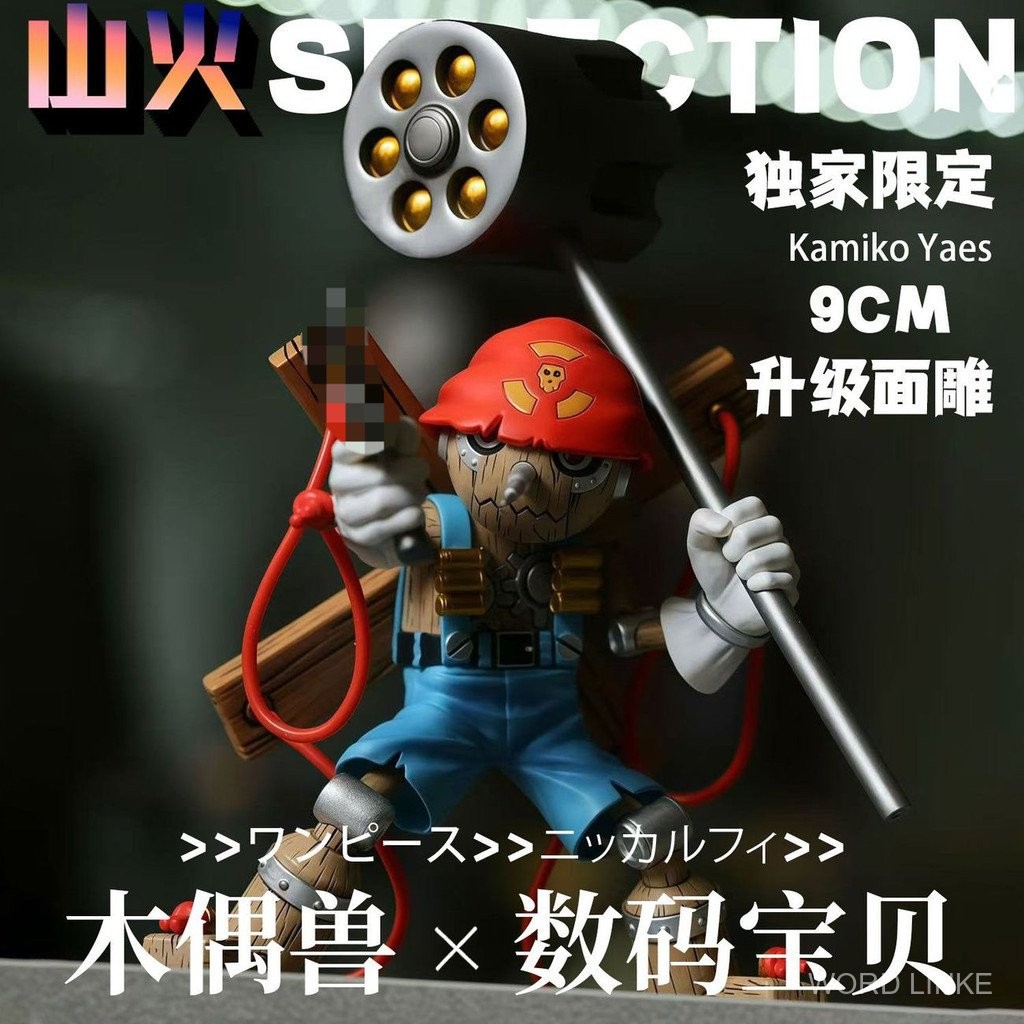 [ในสต็อก] Mine Digimon Puppet Beast Figure GK [Exclusion Limited] Limited Digimon Puppet Beast GK Fi