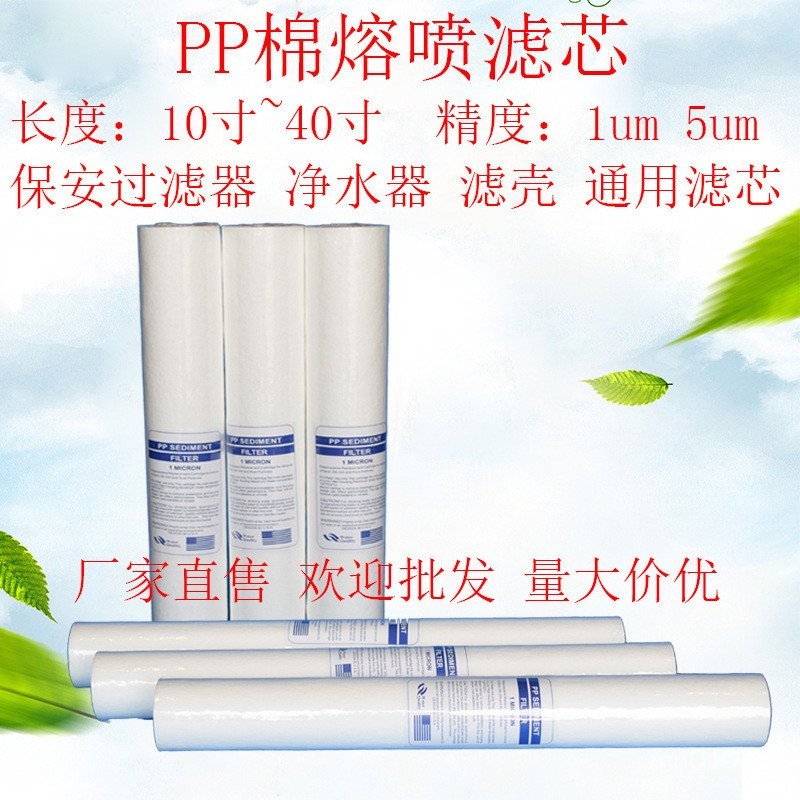 Fiber Ultrafiltration Film Hollow 27 ซม.13 ซม.ฟิล์มกรองน้ําประปา 8040 Ultrafiltration Film Sewage Tr