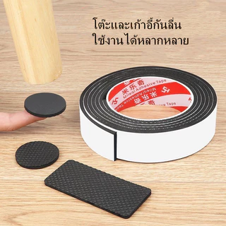 litai สติกเกอร์กันลื่นพื้นรองเท้า/เทป ยาง กันลื่น พื้นรองเท้า EVA/ตัวป้องกันพื้นรองเท้ากันลื่นแบบมีกาวในตัว ชิ้นสีดํา