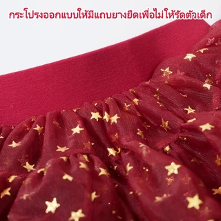 กระโปรงถ้วยฟู กระโปรงตาข่าย TUTU กระโปรงฟูฟ่องโบว์ใหญ่ เจ้าหญิงสไตล์ลูกคุณหนู ใส่แล้วน่ารักฟรุ้งฟริ้ง ใส่สบายทุกโอกาส