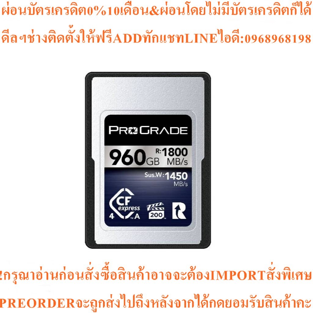 ProGrade Digital 960GB CFexpress 4.0 Type A Iridium Memory Card  (ประกันศูนย์ 3 ปี)