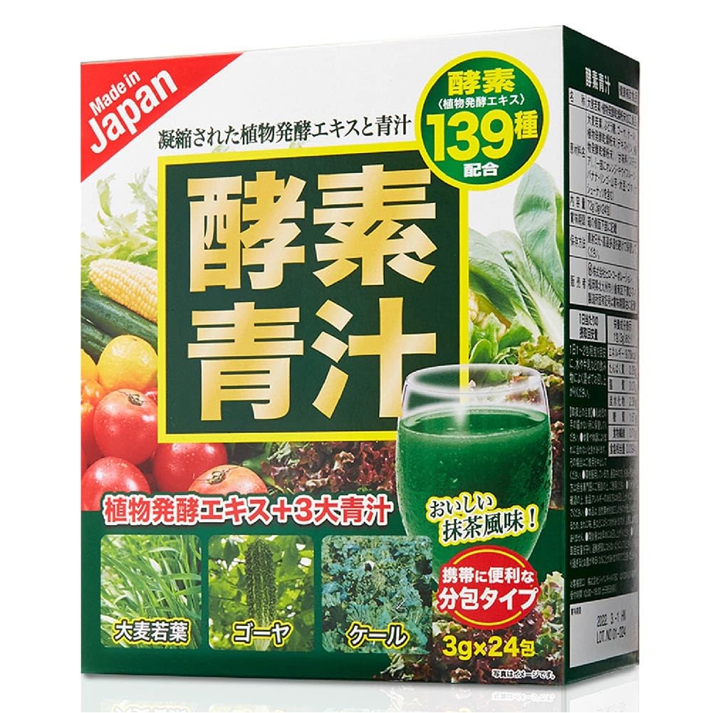 【kumamon Japan】[Coco iine] น้ำผลไม้สีเขียวของเอนไซม์น้ำผลไม้สีเขียว 139 เอนไซม์ Obayashi Wakaba ในบ้