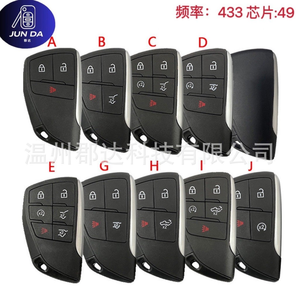 เหมาะสําหรับ 23 Buick Chevrolet GMC 433 ความถี่ 49 ชิป YG0G21TB2 สมาร์ทรถรีโมทคอนโทรล