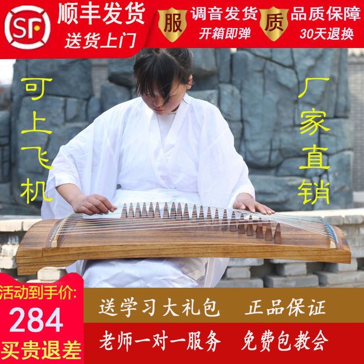 21-String Mini Small Guzheng Test Grade Performance แบบพกพา Kite เริ่มต้น Introductory เด็กผู้ใหญ่ M