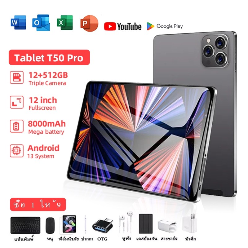 【ซื้อ 1 แถม 9】Tablet T10 Pro 5G Android แรม 16GB รอม 512GB แท็บเล็ต 10 นิ้ว Full HD Dual SIM 5G /wif