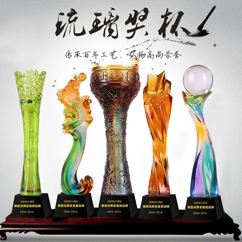 HOT DEALCrystal Glass Trophy Custozed Excellent Staff Corporate Elite การประชุมประจําปี Creative Ban