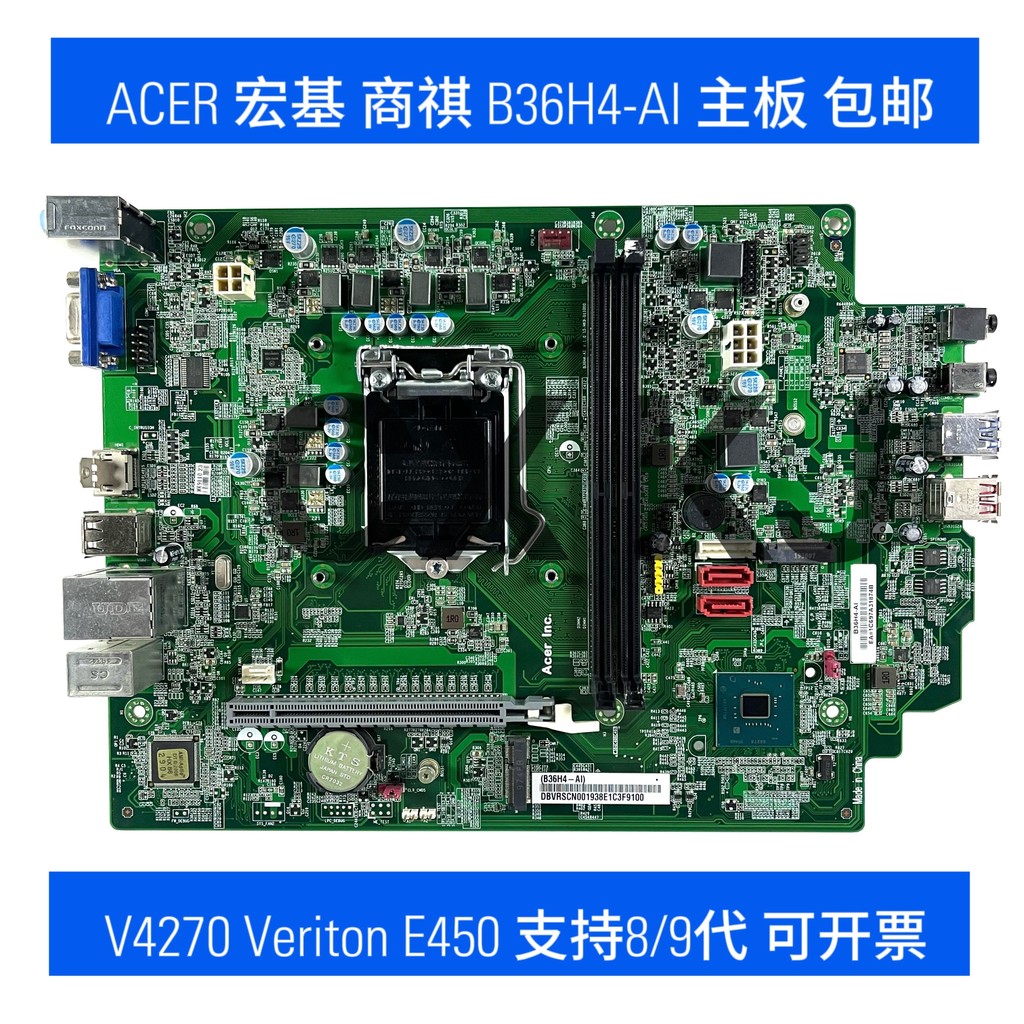 เหมาะสําหรับ ACER ACER Shangqi X4270 V4270 Veriton E450 B36H4-AI เมนบอร์ด B360