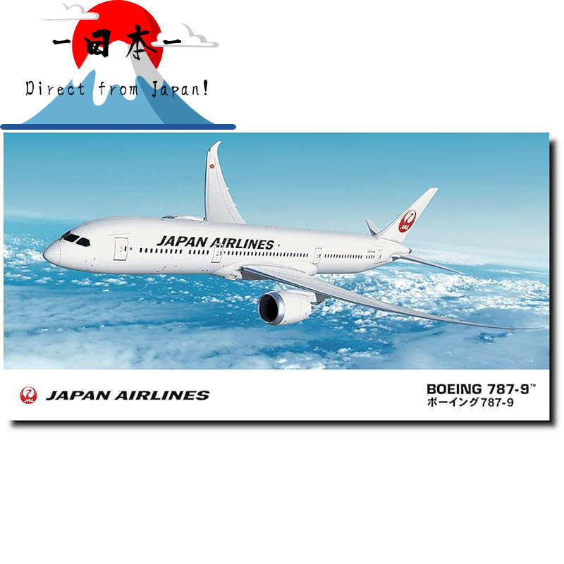 [Direct from Japan]
Hasegawa 1/200 Japan Airlines B787-9 Plastic Model 22