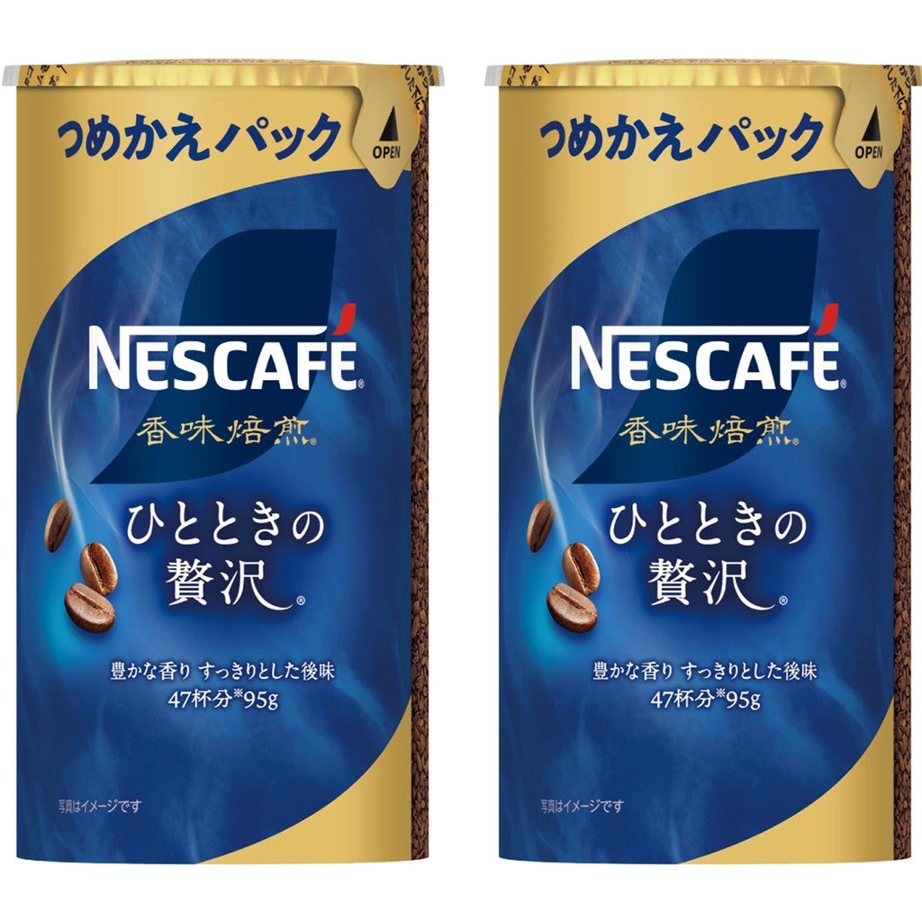 Nescafe Aroma Roasted Eco & System Pack 95g x 2, 95 Cups, Refillable, Black, Regular Soluble Coffee