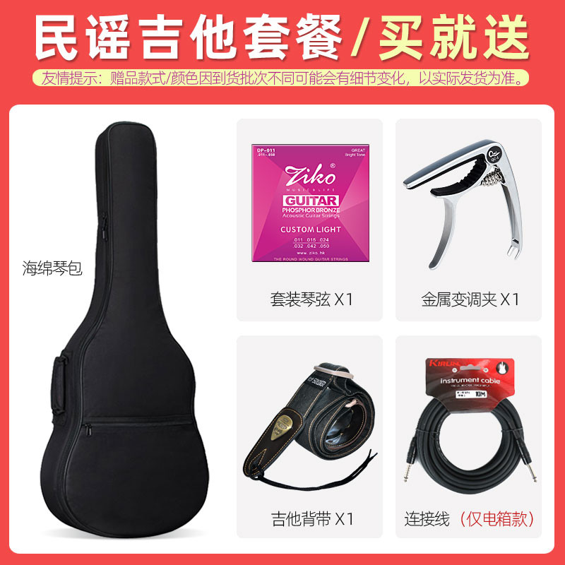 YAMAHA YAMAHA กีตาร์ F310 ชายหญิงเริ่มต้นนักเรียน Introductory 137 ซม.ไฟฟ้าอะคูสติกอะคูสติกกีตาร์ F6