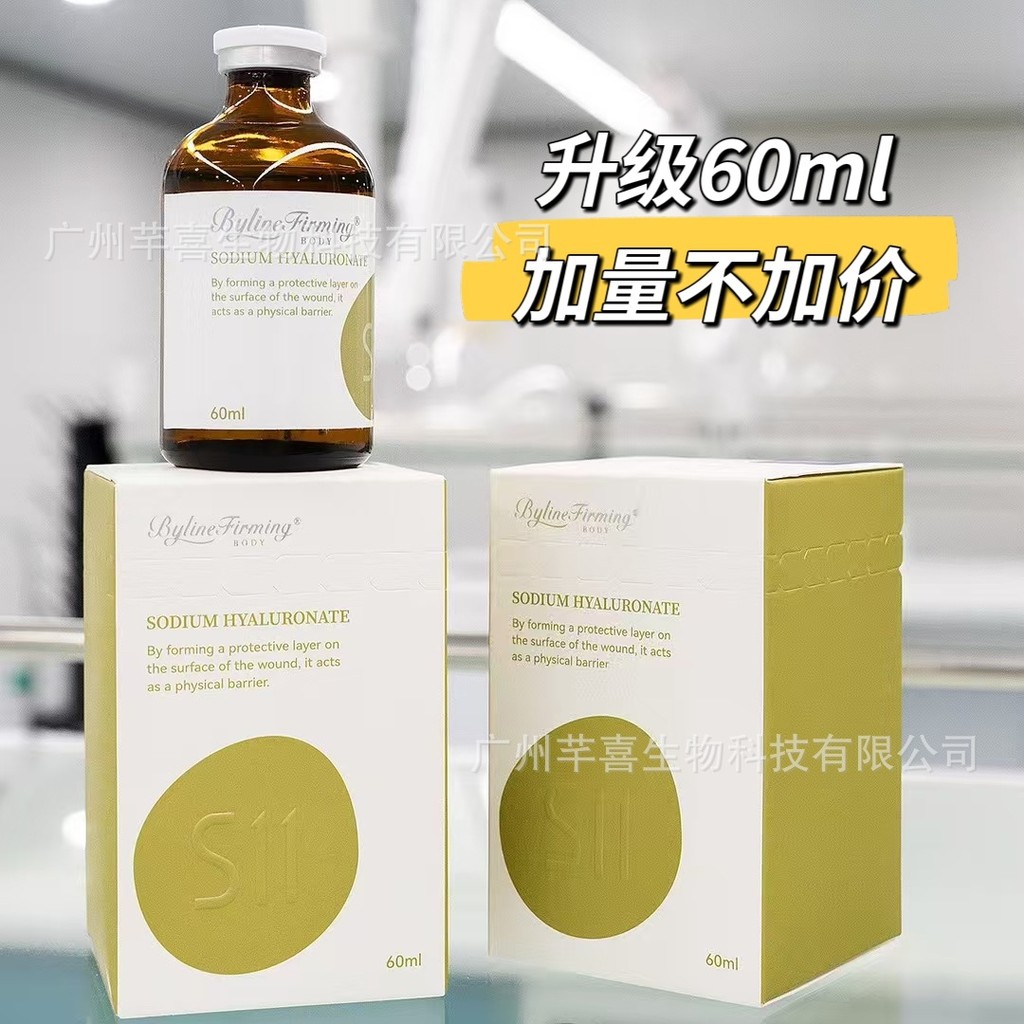 Baitwen Green Melting Essence อัพเกรด 60ml Pack Ice Yuelan Green Melting Body ต้นขา Belly มีจําหน่าย