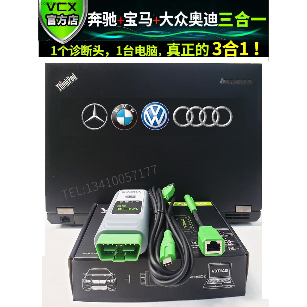 VCX SE Benz BMW 3 in 1 BBA เชี่ยวชาญใน Mercedes-Benz C6 DOIP BMW NEXT Volkswagen Audi 6154