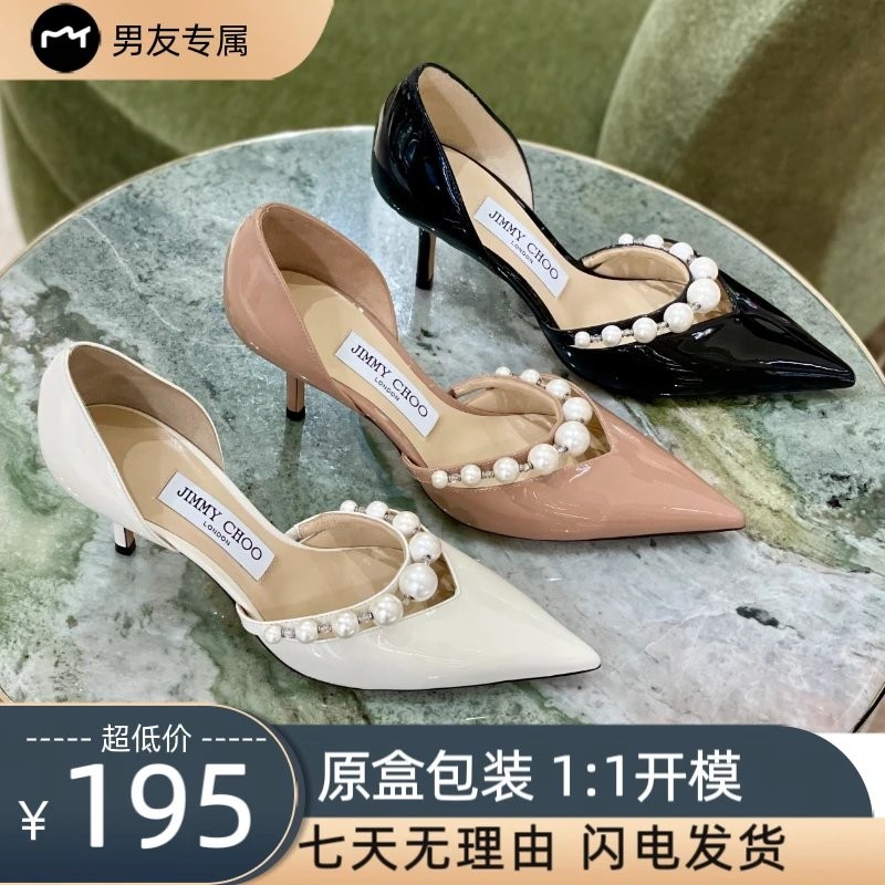 รองเท้าส้นสูงJimmy Choo แบบปลายแหลมเพอร์เล่ สำหรับผู้หญิง ออกแบบมาให้สวมใส่ในโอกาสพิเศษ