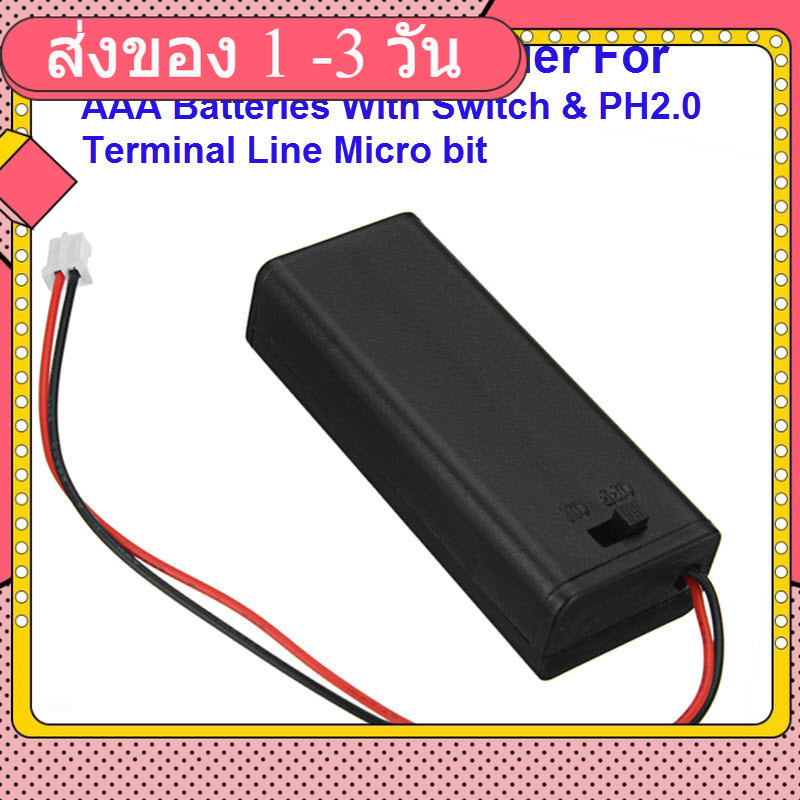 2xAAA Battery Holder For AAA Batteries With Switch & PH2.0 Terminal Line Micro bit