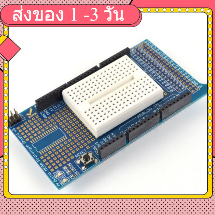 MEGA ProtoShield Mega2560 พร้อม Breadboard SYB-170 Arduino