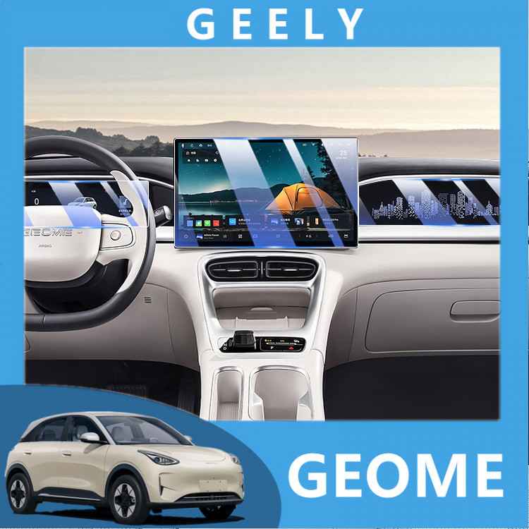 Proton Emas 5 / Geely EX2 / Geome ฟิล์มป้องกันการนําทางหน้าจอควบคุมส่วนกลางฟิล์มป้องกันอุปกรณ์ตกแต่ง