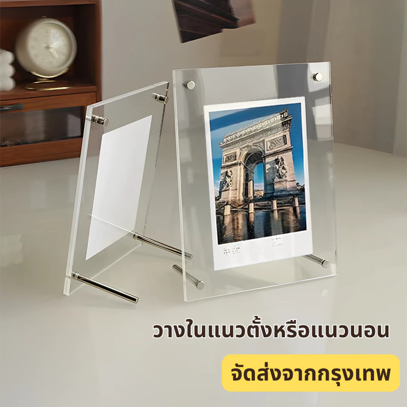 กรอบรูปอะคริลิค กรอบรูป ขนาด A4/A5/6Inch/7Inch วางได้ทั้งแนวตั้ง และแนวนอน พร้อมหมุดตั้ง ใส่รูปภาพ สําหรับวางโปสเตอร์
