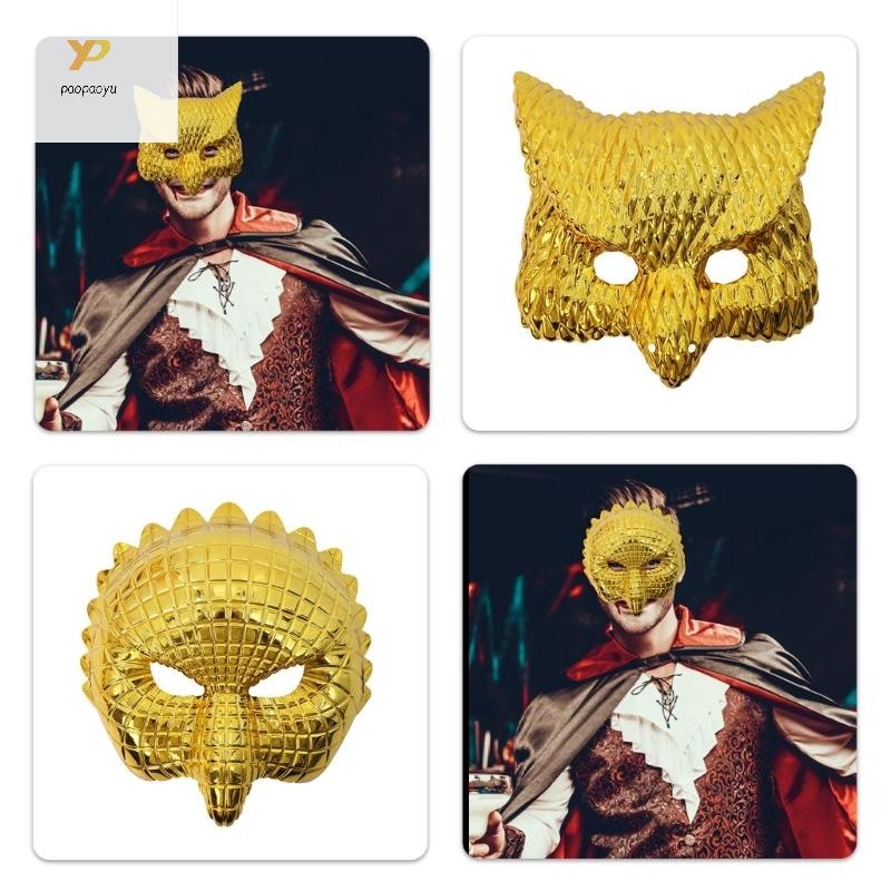 PPY Masquerade Golden Leopard คอสเพลย์ปาร์ตี้สัตว์ Unisex