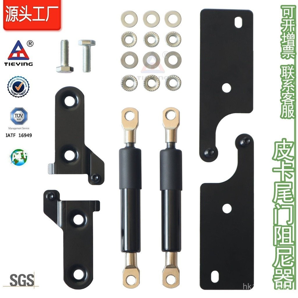 Dampler Revo15-22GUN125Hilux Flip Down Damper Tailgate เหมาะสําหรับ Toyota Tailgate REVO DERD