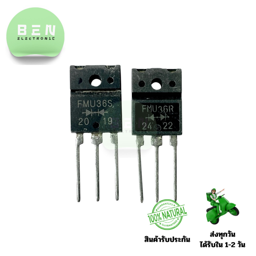 ไดโอดความเร็วสูง Diode FMU36S / FMU36R Fast Recovery 20A 600V TO-247 3 ขา สำหรับวงจรกำลังและเพาเวอร์