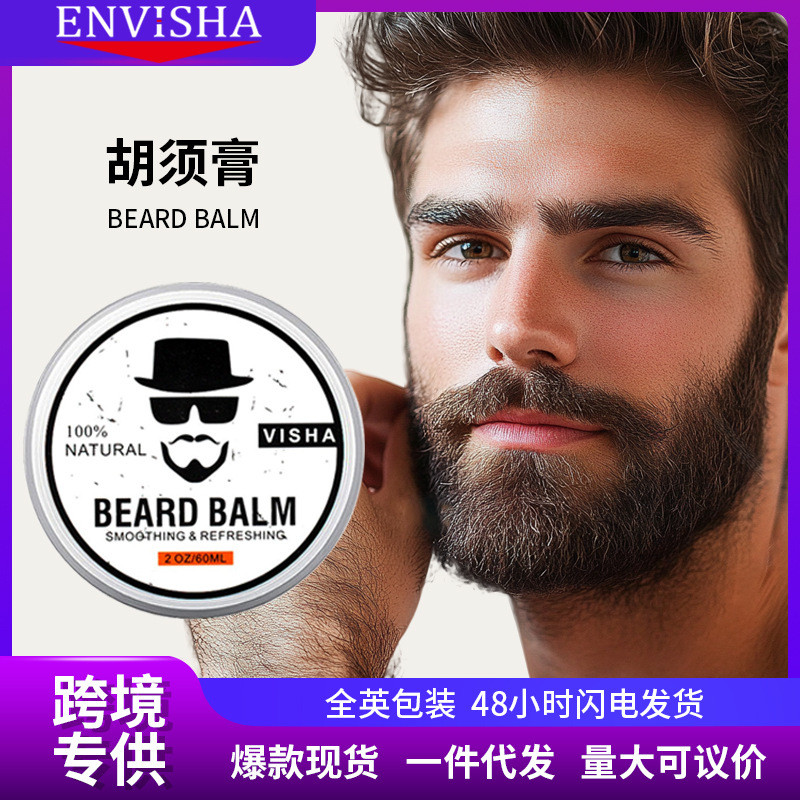 Ready Stock * ENVISHA Beard cream 60g ครีมหมี Nourishing Soft Beard cream จัดส่งการค้าต่างประเทศ cs8